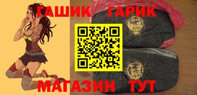бутик Северобайкальск
