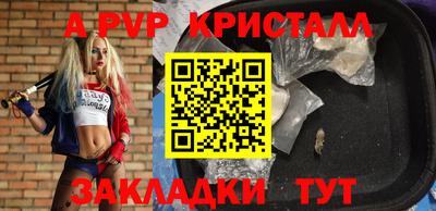 бошки Волгодонск