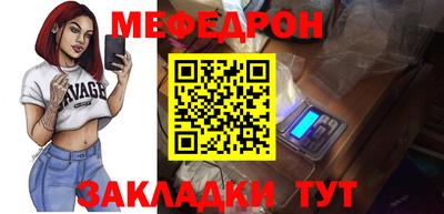 бошки Волгодонск