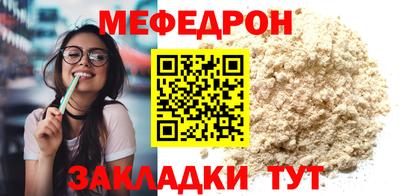 бошки Волгодонск