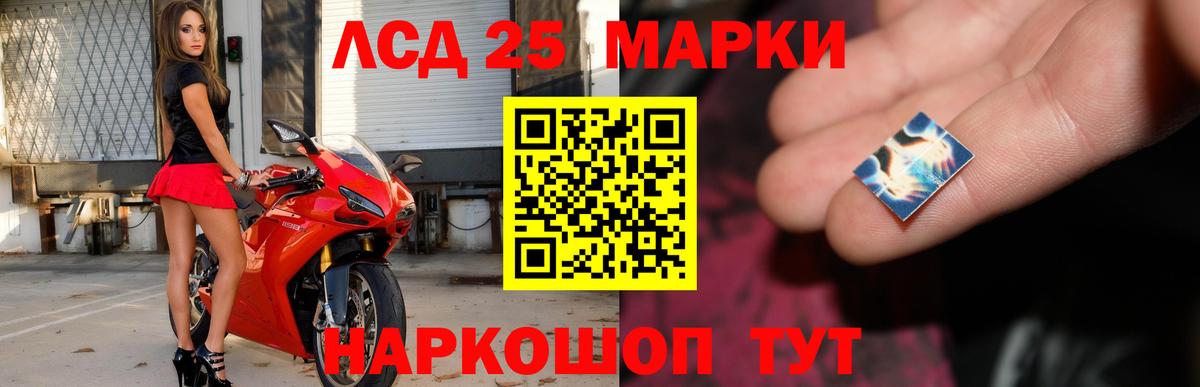 Лсд 25 экстази ecstasy  ЛСД экстази ecstasy  Вход с VPN  Пушкино 