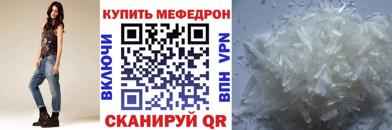 как найти Пушкино Меф VHQ