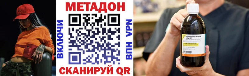 МЕТАДОН белоснежный  где продают   Пушкино 