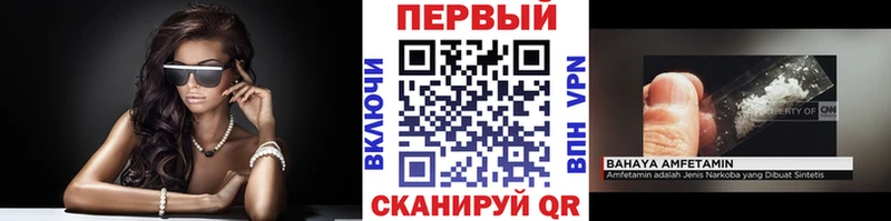 где продают   Пушкино  Первитин Декстрометамфетамин 99.9% 