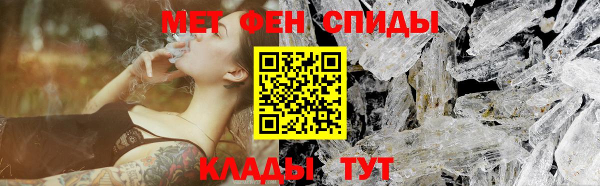 Метамфетамин винт Пушкино