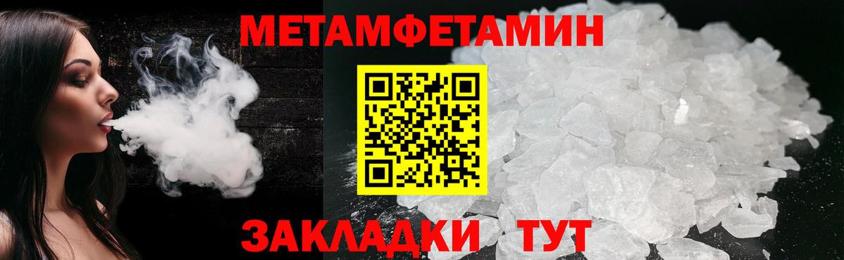 МЕТАМФЕТАМИН винт  Вход с VPN  МЕТАМФЕТАМИН винт  Пушкино 