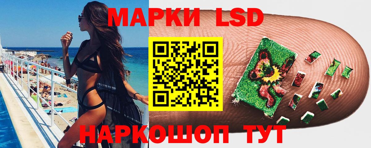 Марки NBOMe 1500мкг  Наркотические марки  Вход с VPN  Пушкино  Марки NBOMe 1500мкг 