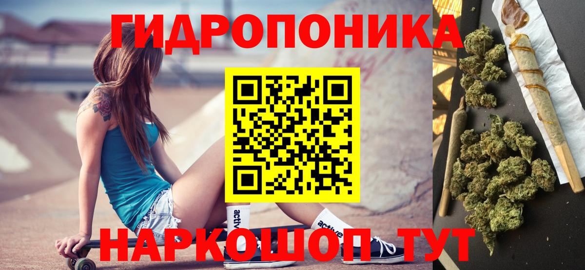 Бошки марихуана OG Kush  Конопля план  Пушкино  МАРИХУАНА LSD WEED  Вход с VPN  Марихуана индика 