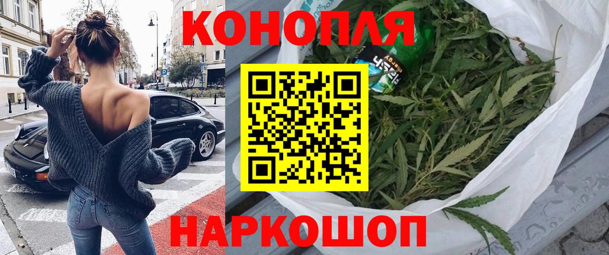 Марихуана тримм Пушкино